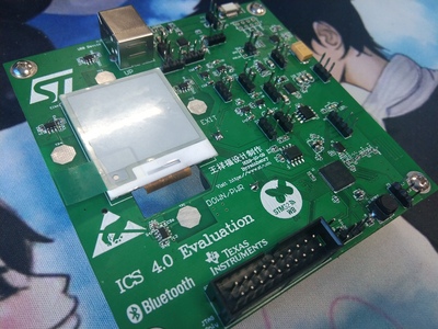 TINY PCBA